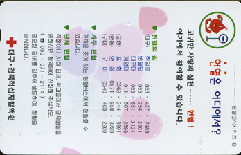 �������(15-11)-MC99D01569-W-������ ��𿡼�