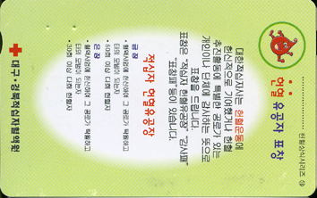 �������(15-13)-MC99D01804-KCWT-���������� ǥâ