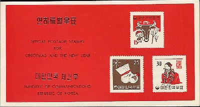 1960/ ��4�� ���� 3�� FDC�� �ȳ���