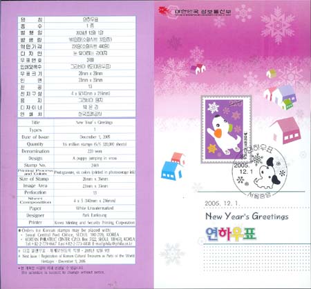 2005/ 2006��� ���Ͽ�ǥ �� �ȳ���