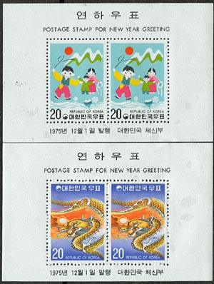 1975/ 1976��� ���Ͽ�ǥ �� 2�� S/S