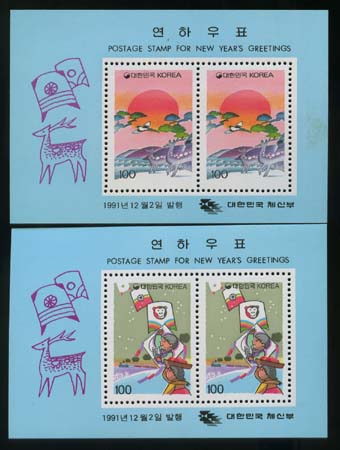 1991/ 1992��� ���Ͽ�ǥ ����� 2�� S/S