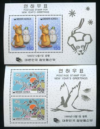 1995/ 1996��� ���Ͽ�ǥ �� 2�� S/S