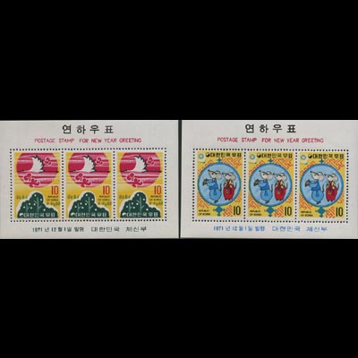 1971/ 1972��� ���Ͽ�ǥ �� 2�� S/S