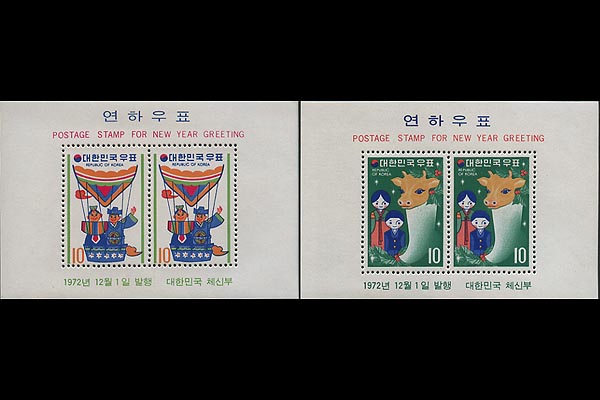 1972/ 1973��� ���Ͽ�ǥ �� 2�� S/S