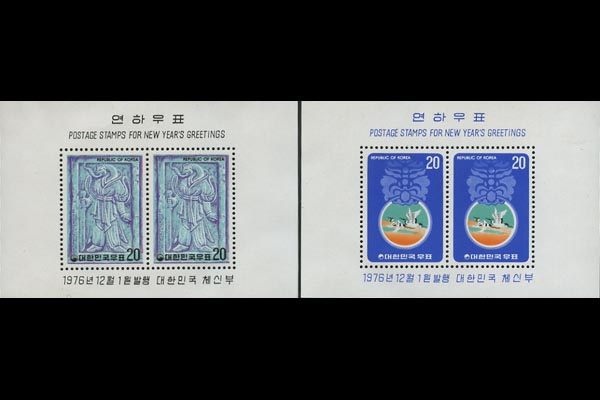 1976/ 1977��� ���Ͽ�ǥ �� 2�� S/S