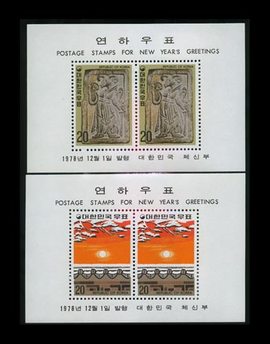 1978/ 1979��� ���Ͽ�ǥ �� 2�� S/S