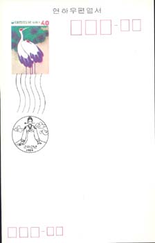 NPC0048/ 1983�� ���Ͽ��� (�̻��)