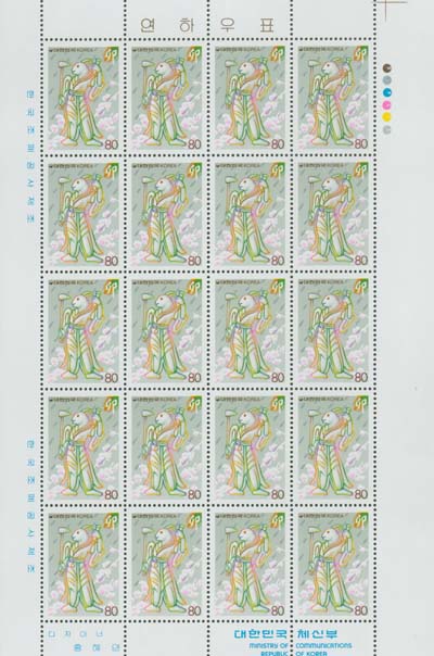 1986/ 1987��� ���Ͽ�ǥ  �䳢 ����