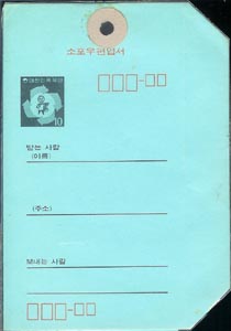 PAPC0001/10��/��������