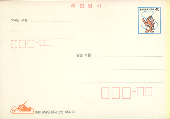 PC0056/40��(������Ʈ)/88 ���� �ø��� ����