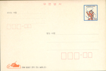 PC0060/60��(������Ʈ)/88 ���� �ø��� ����