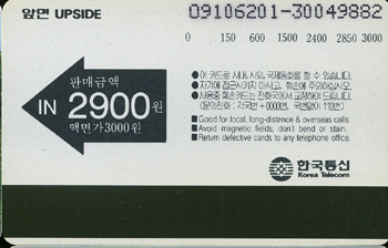 R001-09106201-��-��������(����)-�����-VF-��ǰ