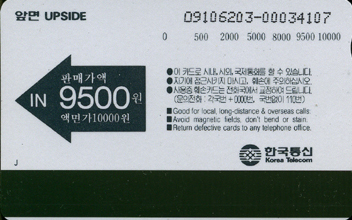 R003-09106203-J-���� �����(����)-�����-VF-��ǰ