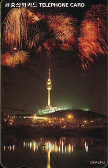 R046-09303204-3-�뱸Ÿ��(�뱸)��-(�����/VF/��ǰ)