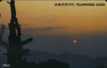 R050-09303208-3-������(����)-(�����/VF/��ǰ)