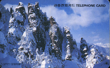 R051-09303209-3-���ǻ� ĥ������(����)-(�����/VF/��ǰ)