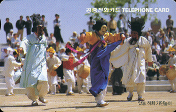 R087-09405215-3-�ȵ� ��ȸ �������(�뱸)-(�����/ VF/��ǰ)