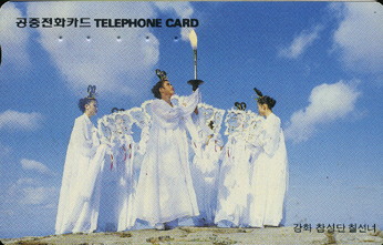 R106-O9408234-5-��ȭ ÷���� ĥ����(���)-(�����/VF/��ǰ)