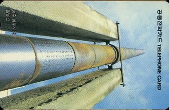 R127-O9502210-5-û�� ��λ��� ö�簣(���)-(�����/VF/��ǰ)