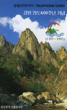 R142-O9507225-3-���� ����600�ֳ�(����)-(�����/VF/��ǰ)