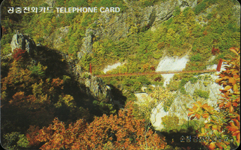 R150-O9508233-3-��â ��õ�� ������(����)-(�����/VF/��ǰ)