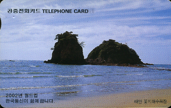 R189-O9605223-3-�¾� ���� �ؼ�����(�泲)-(�����/VF/��ǰ)