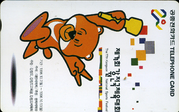 R207-O9608241-3-77ȸ ���� ����ü����ȸ(����)-(�����/F/����)