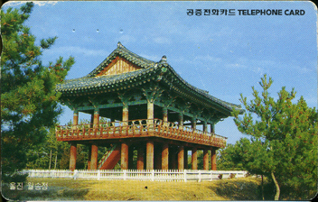 R308-MO0008214-������