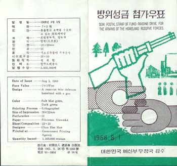 1968/ �������� ÷��