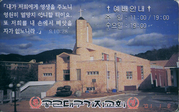 SC0155501-2-�����뱸������ȸ(�����-F-����)