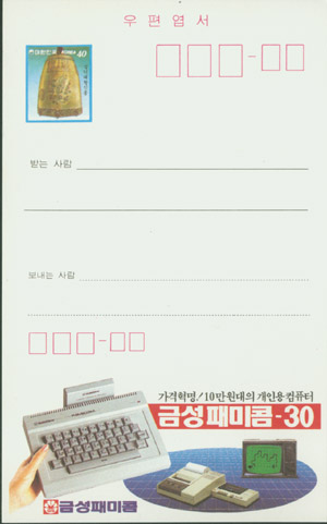 1983.12.20/�ݼ� �й���