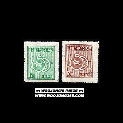 1950/ UPU ���� 50�� 2��