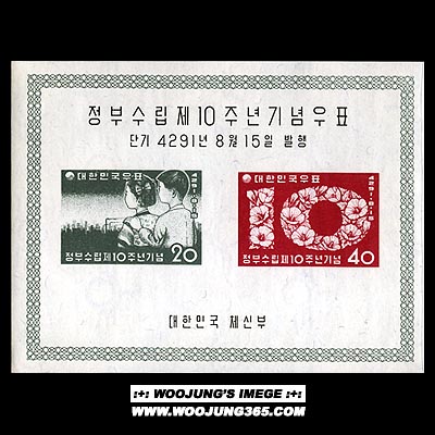 1958/ ���μ��� 10�� S/S