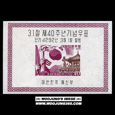 1959/ ������ 40�� S/S