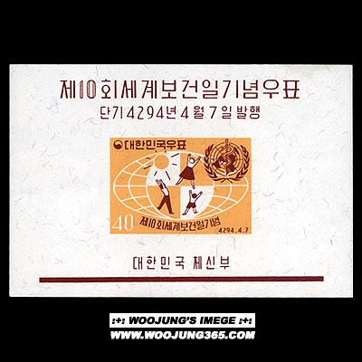 1961/ ��10ȸ ���躸���� S/S