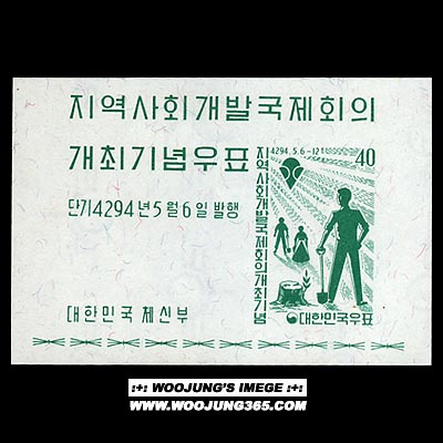 1961/ ������ȸ���� S/S