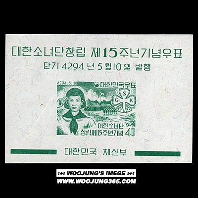 1961/ ���Ѽҳ�� 15�� S/S