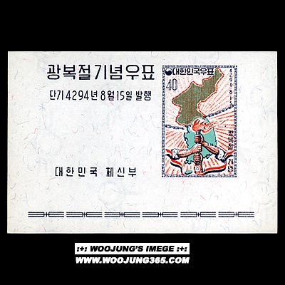 1961/ ���� 16�� S/S