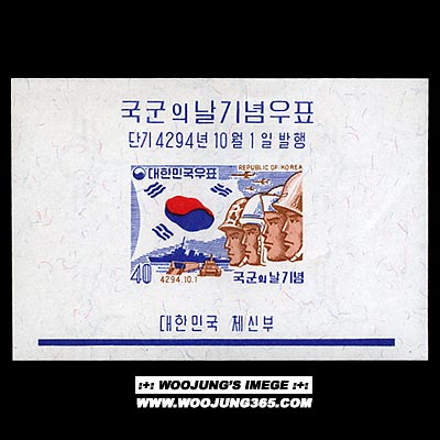 1961/ ������ �� S/S