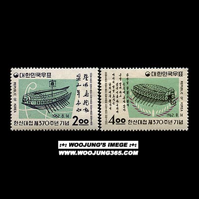 1962/ �ѻ��ø 370�� 2��