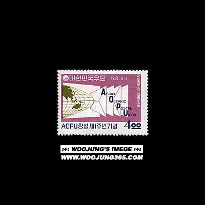 1963/ AOPU â�� 1��