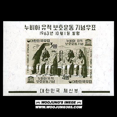 1963/ �����������ȣ ����2�� S/S