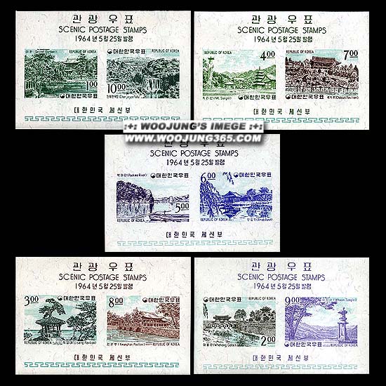 1964/ ��1�� �����ø��� 5�� S/S