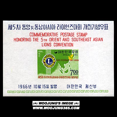 1966/ 5�� ������ ���̾����ȸ S/S