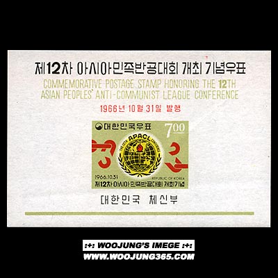 1966/ 12�� �ƽþƹݰ���ȸ S/S