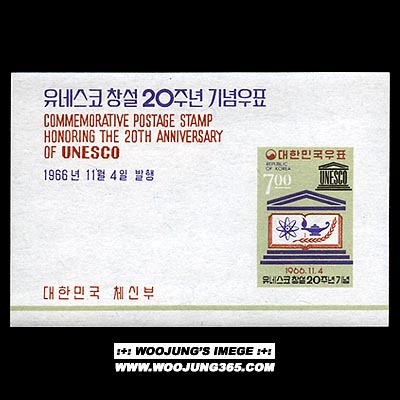 1966/ ���׽���â�� 20�ֳ� S/S