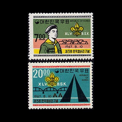 1967/ 3ȸ �ѱ������ 2��