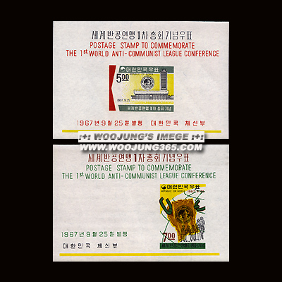 1967/ ����ݰ����� ��ȸ 2�� S/S