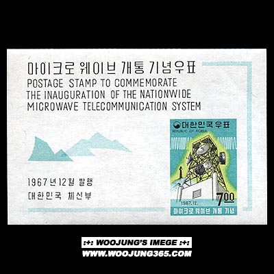 1967/ ����ũ�ο��̺���� ���� S/S